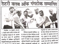 Anugamini 17.07.2020